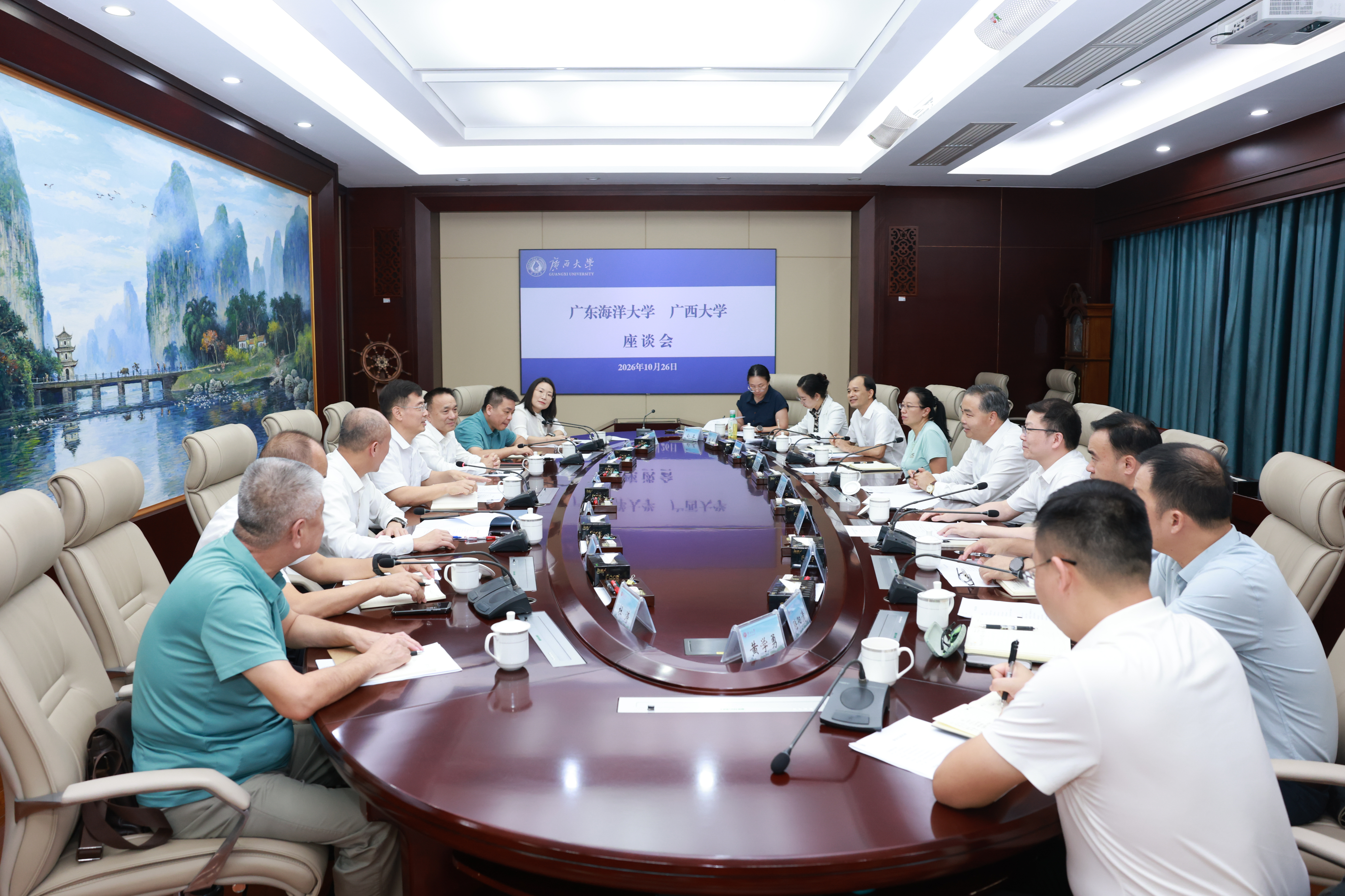                 Betway必威西汉姆联与广东海洋大学签署战略合作协议 （2026-10-26）